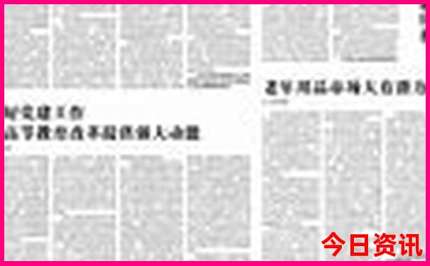 北戴河亲子游必去景点