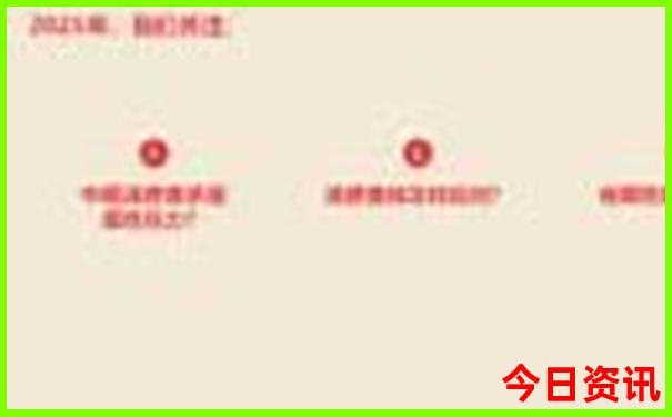 入口2025权威全年发布免费资料全解读大全最新爆料-777788888管家婆免费
